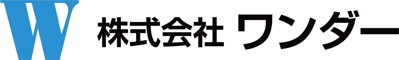 株式会社ワンダー